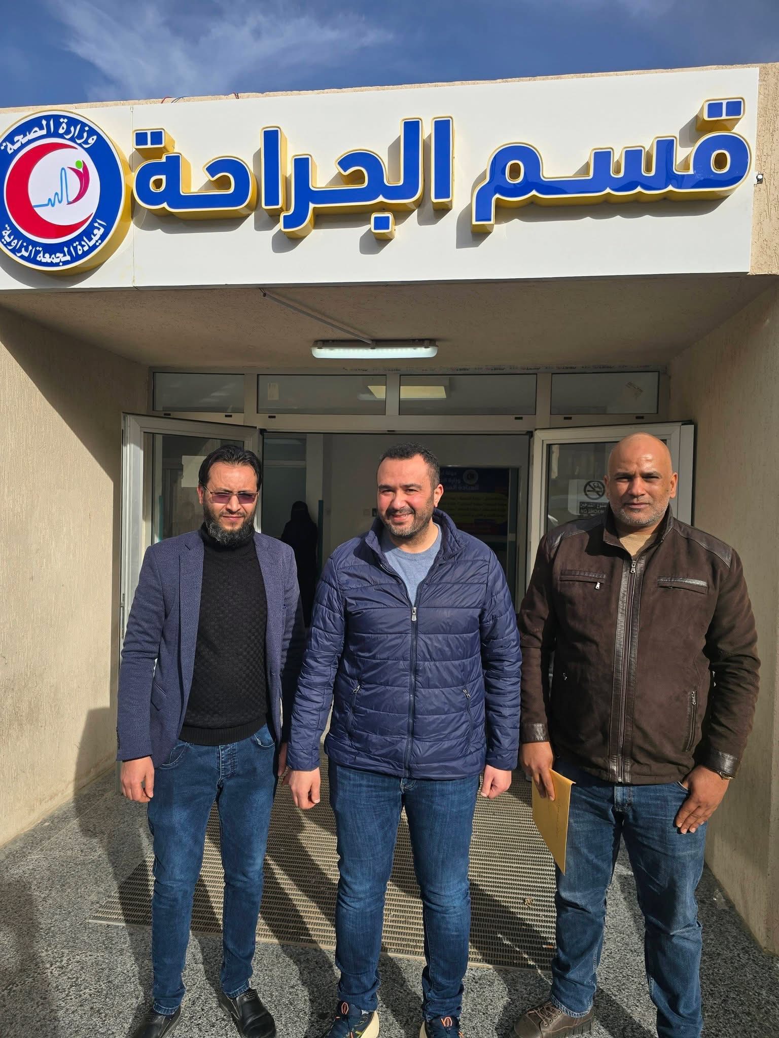 الوكيل العام لوزارة الصحة في زيارة ميدانية للعيادة المجمعة الزاوية