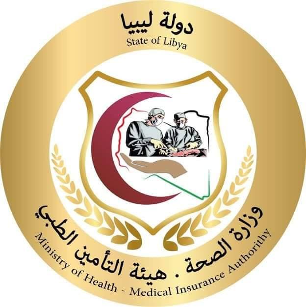 هيئة التأمين الطبي