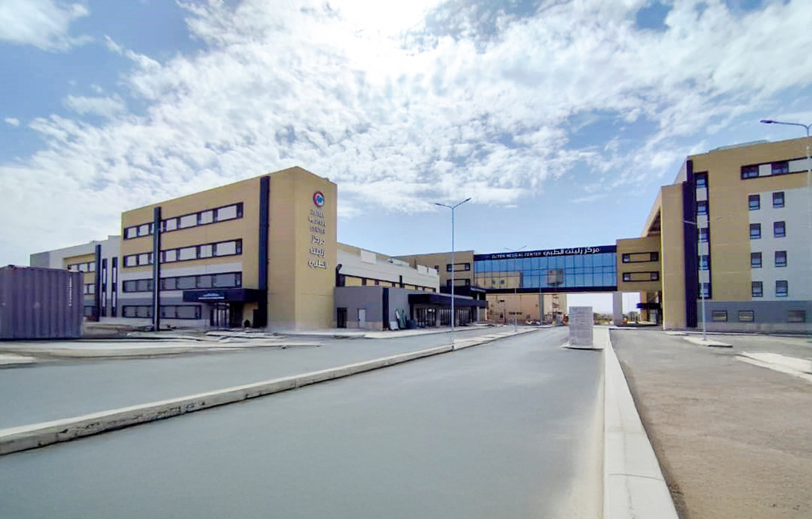 مركز زليتن الطبي